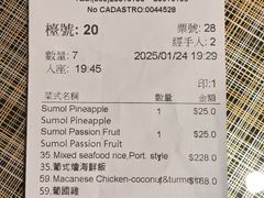 -船屋葡国餐厅