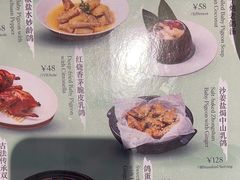 -正佳广场万豪酒店-粤菜餐厅·点心·海鲜·聚餐