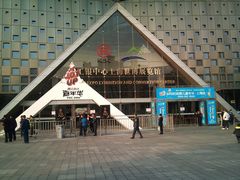 门面-东浩兰生上海世博展览馆