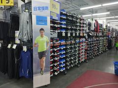 -迪卡侬(明光路店)