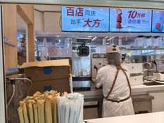-兰熊鲜奶(西直门凯德mall店)