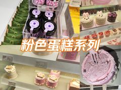 -好利来(旅顺世达店)