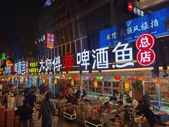 -大师傅金奖啤酒鱼(西街口总店)