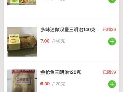 -中粮丰通（北京)食品有限公司