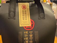 -杏花堂晋商私房菜(华熙五棵松店)