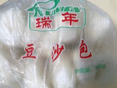 -永辉超市(百子湾店)