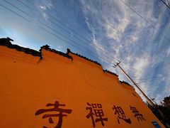 -南京市无想山景区