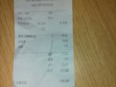 -国际饭店·帆声西饼屋(黄河路店)