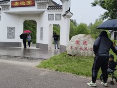 -武清南湖绿博园