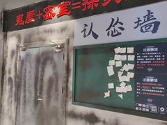 -三剑客沉浸式密室(城阳家佳源三店)