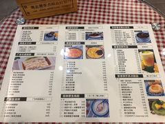 菜单-超琪星·咖啡简餐(川音店)