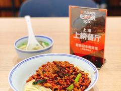 -君东记本帮面馆(天钥桥路店)