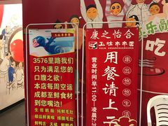 -玉林串串香(大成路店)