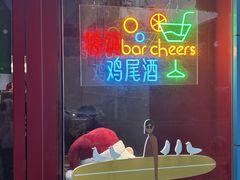 -杭桃里(万象城店)