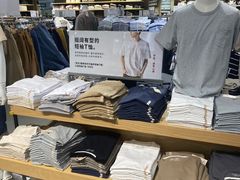 -MUJI无印良品(鑫嘉汇购物中心店)