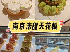 -Ten Olives甜点