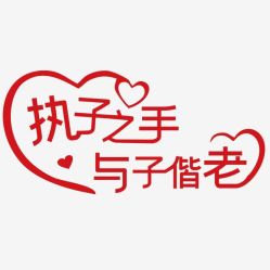 -天禧一站式婚礼中心生日派对