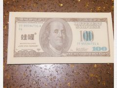 -蛙喔牛蛙(浦口澳林店)