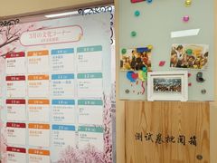-优米国际日语·留学·移民(南山校区)