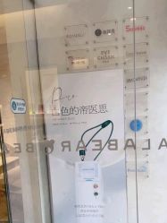 -爱小熊轻医美