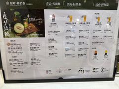 -霸王茶姬(泛海广场店)