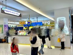 -CoCo都可(大石万民城店)