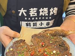 -大茗东北烧烤·鹤岗小串·老式麻辣烫(紫藤路店)
