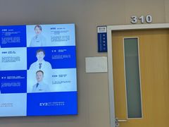 -武汉大学附属爱尔眼科医院(湖北总院)