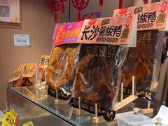 -黑色经典臭豆腐·湖南特产(太平街口店)