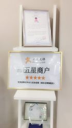 -变美丽半永久纹眉连锁·机器野生眉·洗眉
