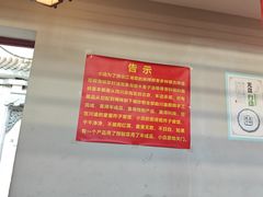 -小街47號江湖菜(四合院店)