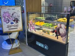 -茶百道(盛京大奥莱店)