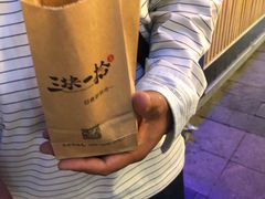 -三块一拾(南亚风情第壹城店)