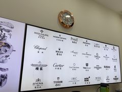 -亨得利钟表服务中心(环球港店)