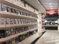 -新华书店(学府大道店)