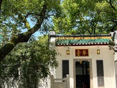 -古琴台