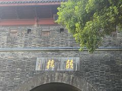 -鼓楼(西湖风景名胜区)
