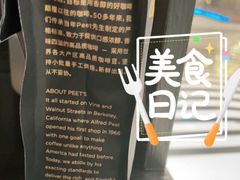 -Peet's Coffee皮爷咖啡(豫园店)