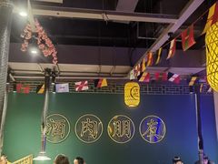 -筱果•梁山围炉烤肉(昌里路店)