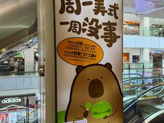 -凯德MALL(西直门店)