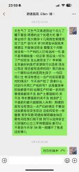 -北京明德医院