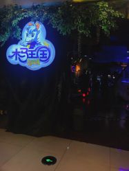 -木马王国(萧山银隆店)