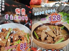 -同顺鹅庄(南华路店)