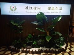 -优仕汇洗浴生活馆