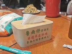 -鲁南仔·滕州炒鸡(经三路店)