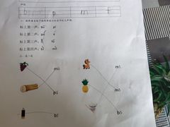 -学知乐教育·幼小衔接·小学科辅导(嘉定镇校区)