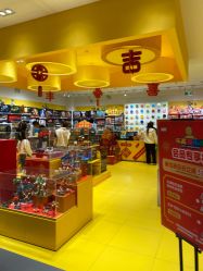 -乐高授权专卖店(南开大悦城店)