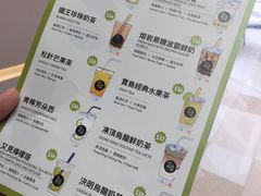 -吃茶三千(南昌)