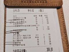 -俄士厨房(环球港店)