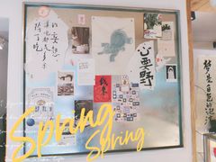 门面-野路甜点铺(松柏路店)